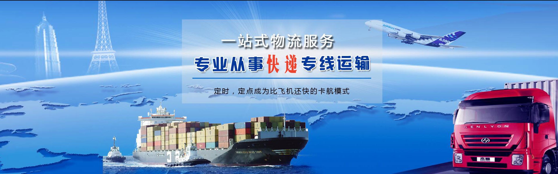 平湖到丹麦物流公司-平湖至丹麦物流专线-平湖空运到丹麦-优时通物流有限公司